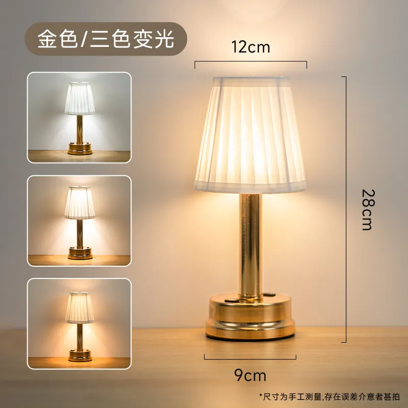 Cordless Table Lamps​
