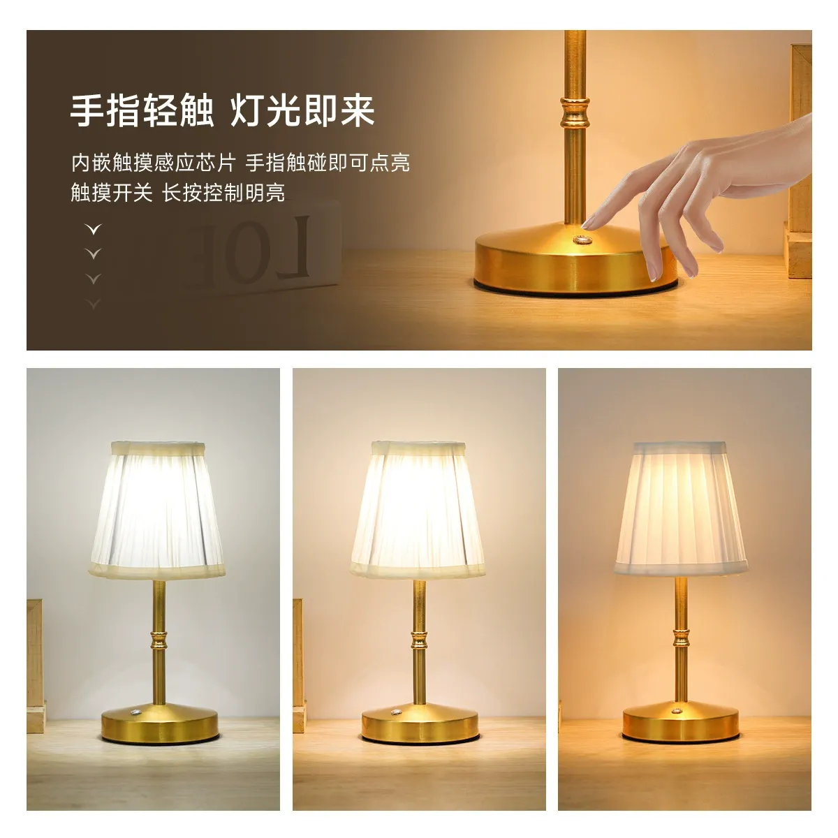 Gold Table Lamp​