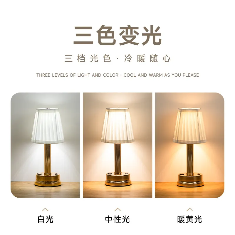 Cordless Table Lamps​
