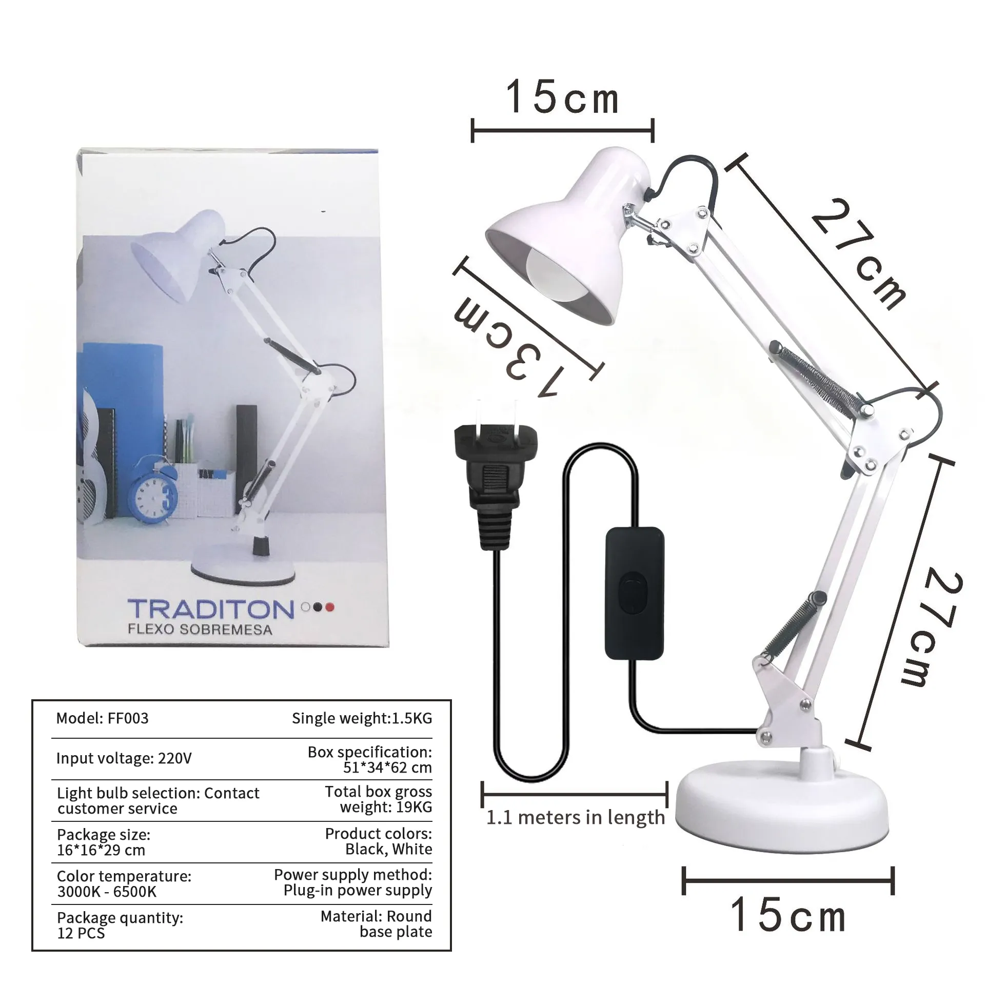 Swing Arm Table Lamp