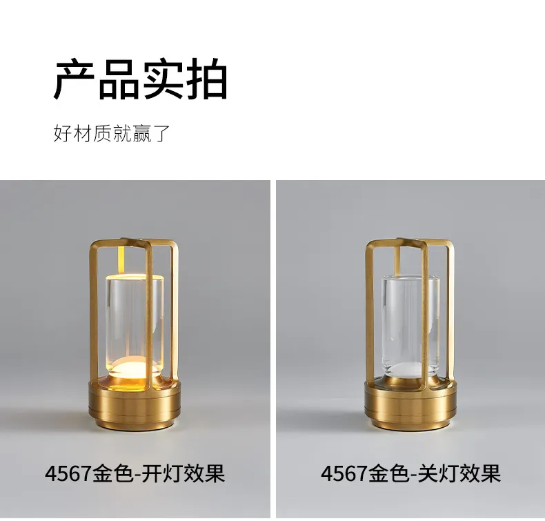 Cordless Touch Table Lamps​