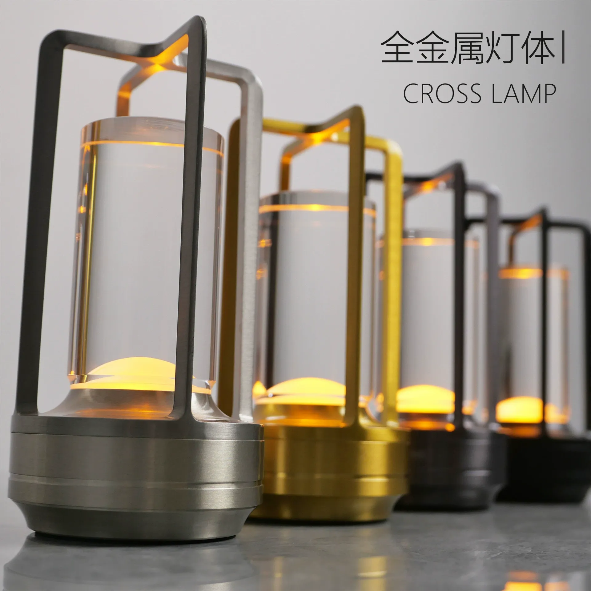 Cordless Touch Table Lamps​