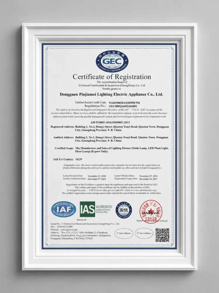 ISO 9001 Certification (GEC509Q24102101R01)